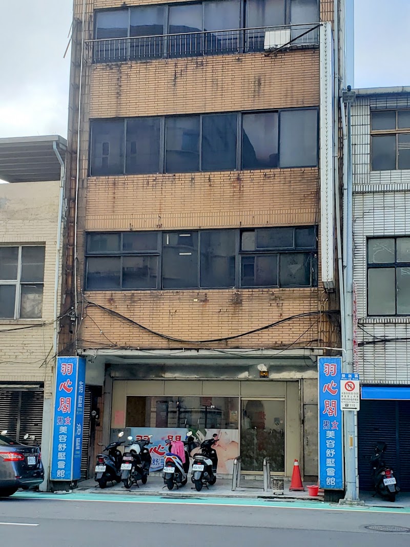 店家照片 14
