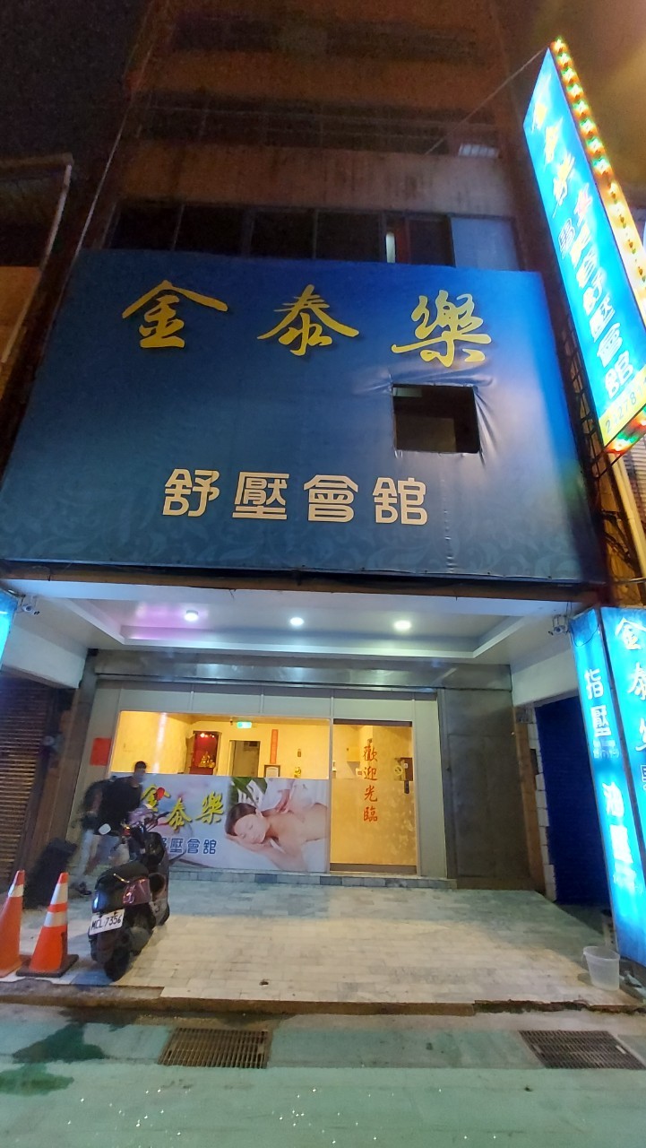 店家照片 15