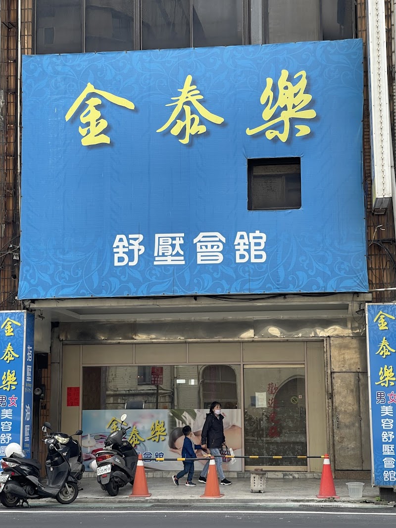 店家照片 16