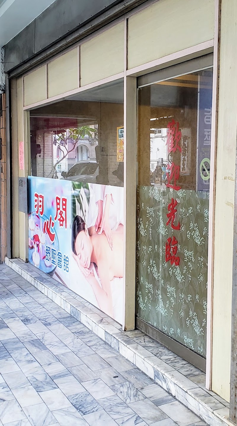 店家照片 17
