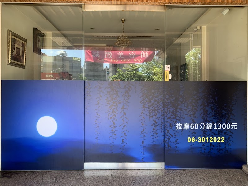 店家照片 24