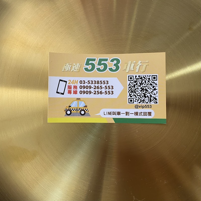 店家照片 18