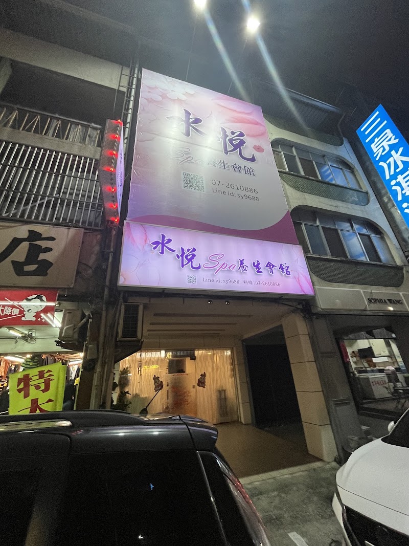 店家照片 23
