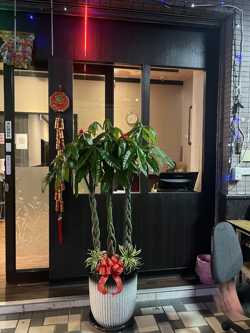 有緣時尚會館 - 店家實景照片 1 - 新竹