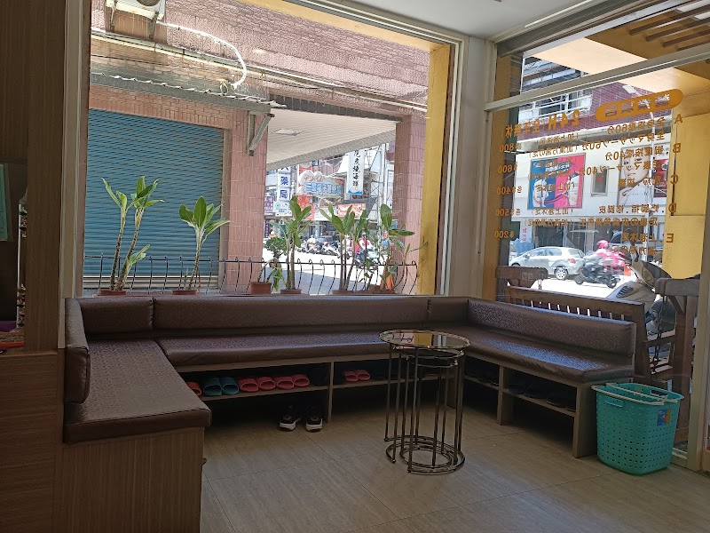 第一養生館 - 店家實景照片 5 - 新竹