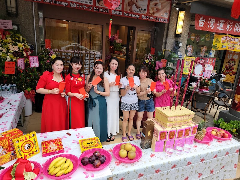 紅娥健康養生館 - 店家實景照片 2 - 新竹
