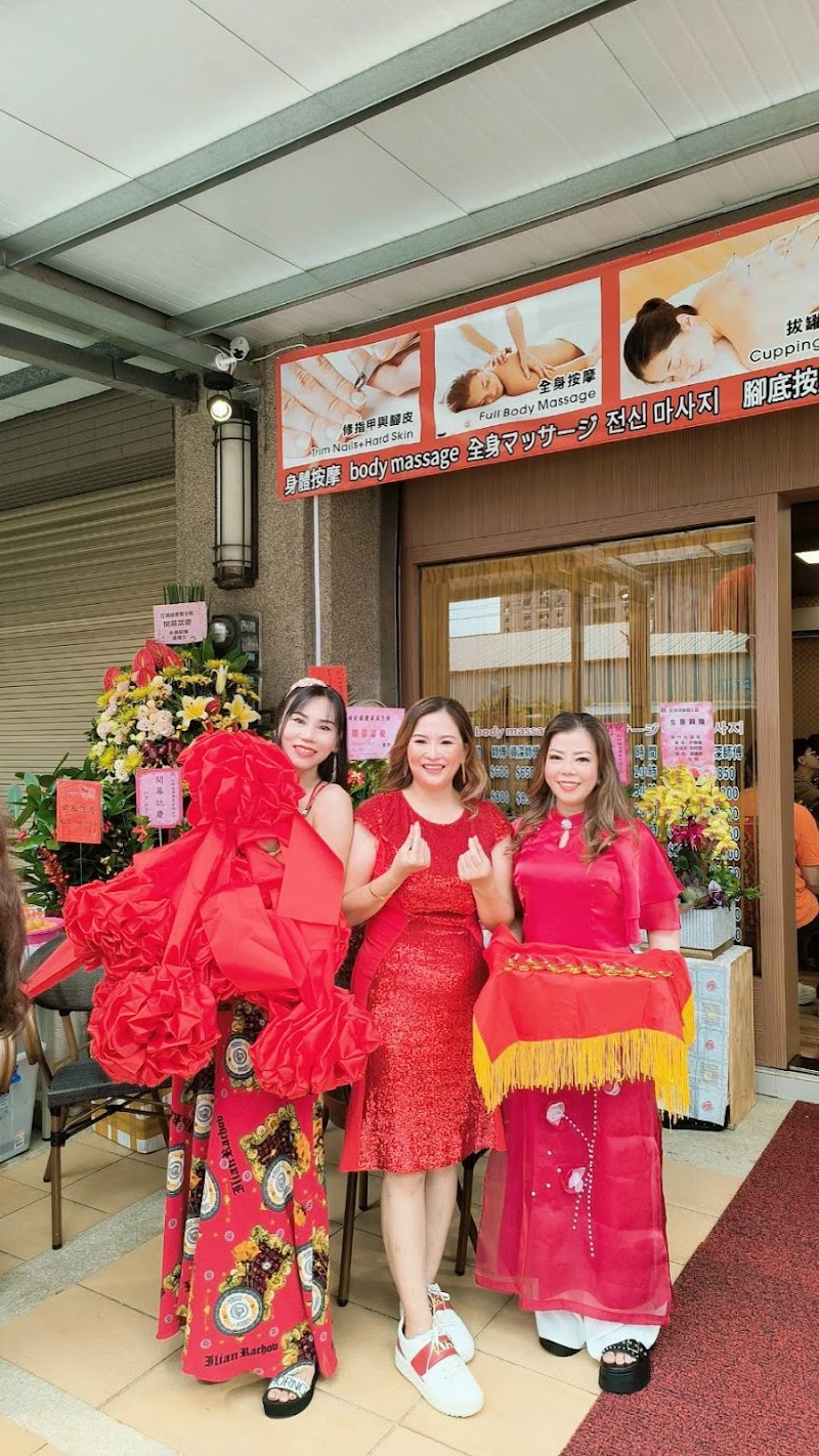 紅娥健康養生館 - 店家實景照片 5 - 新竹