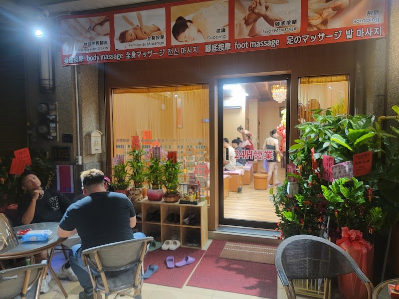 紅娥健康養生館 - 店家實景照片 8 - 新竹