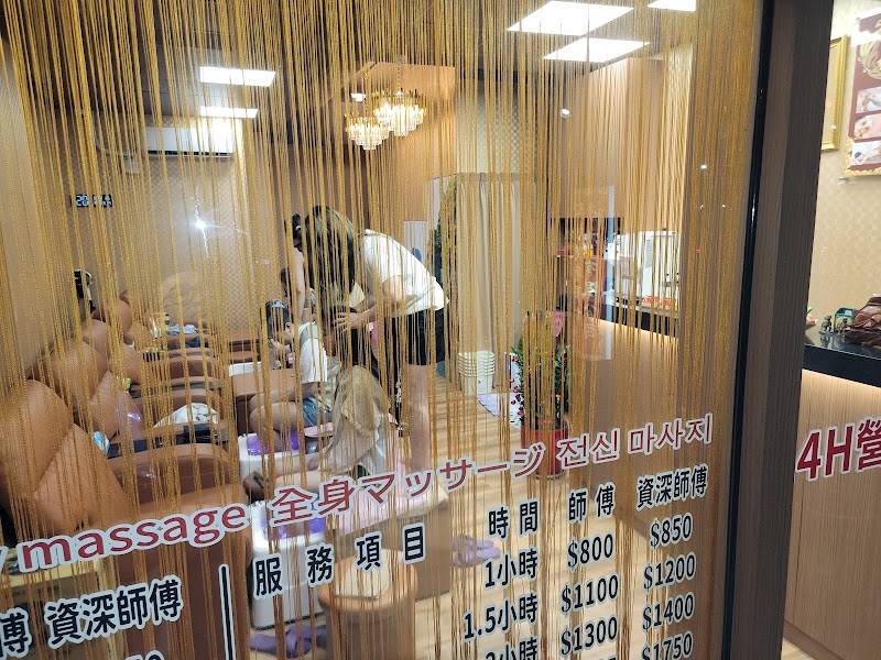 紅娥健康養生館 - 店家實景照片 9 - 新竹