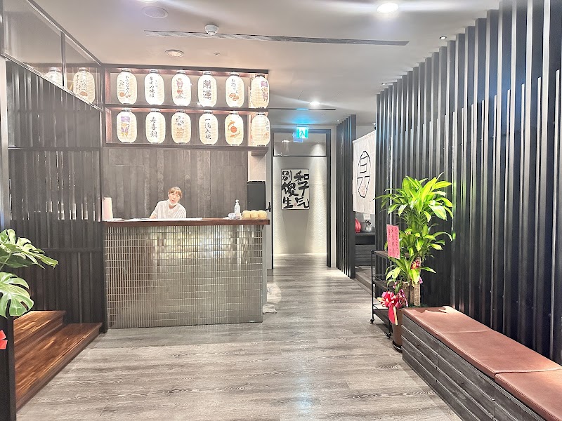 泉谷足湯養生會館 - 店家實景照片 1 - 新竹