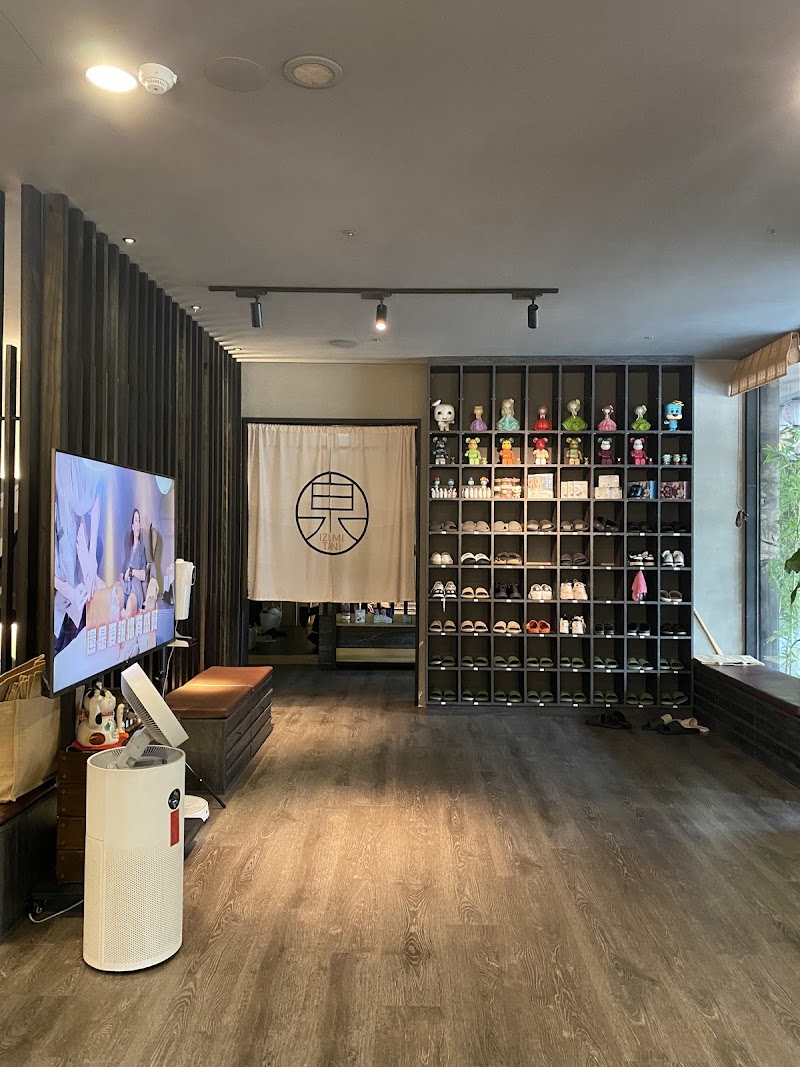 泉谷足湯養生會館 - 店家實景照片 3 - 新竹
