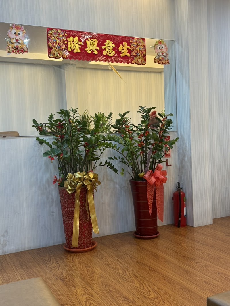 康妮養生會館店家實景照片2 - 新竹