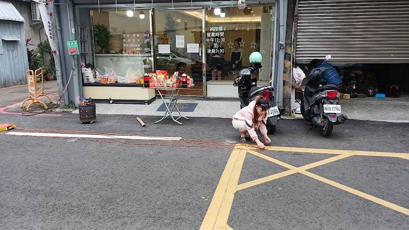 尊客養身館 - 店家實景照片 1 - 新竹