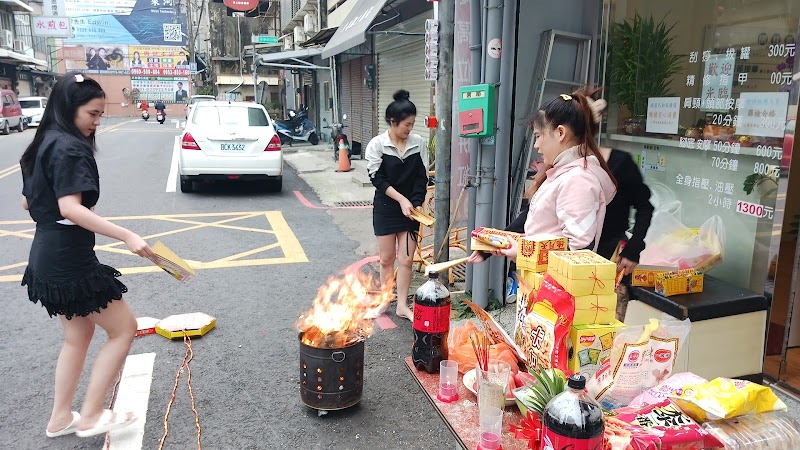 尊客養身館 - 店家實景照片 2 - 新竹