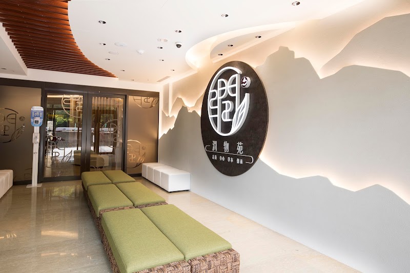 店家照片 10