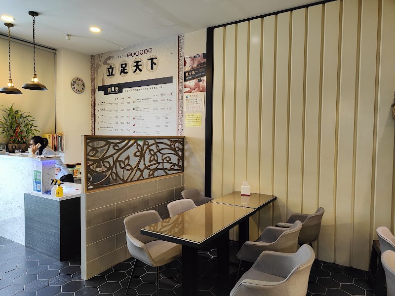 立足天下 - 店家實景照片 4 - 新竹