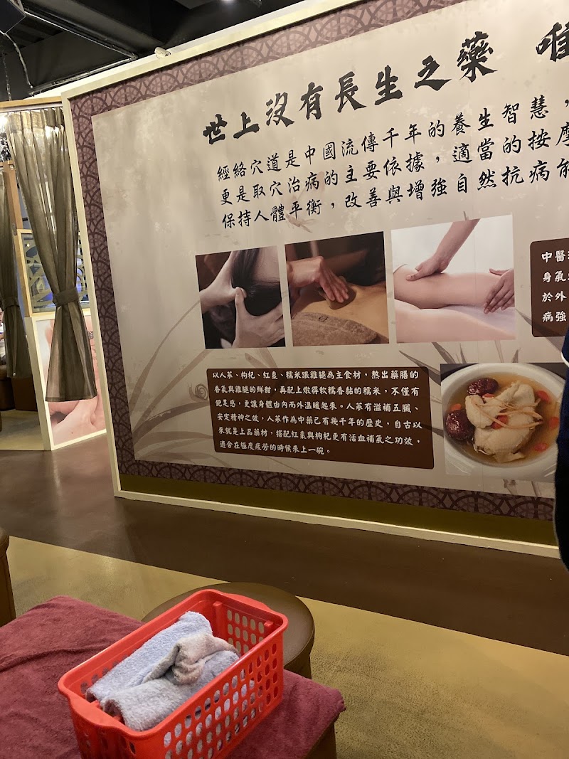 立足天下 - 店家實景照片 7 - 新竹