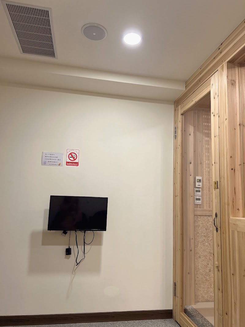 金皇汗蒸養生館 - 店家實景照片 6 - 新竹