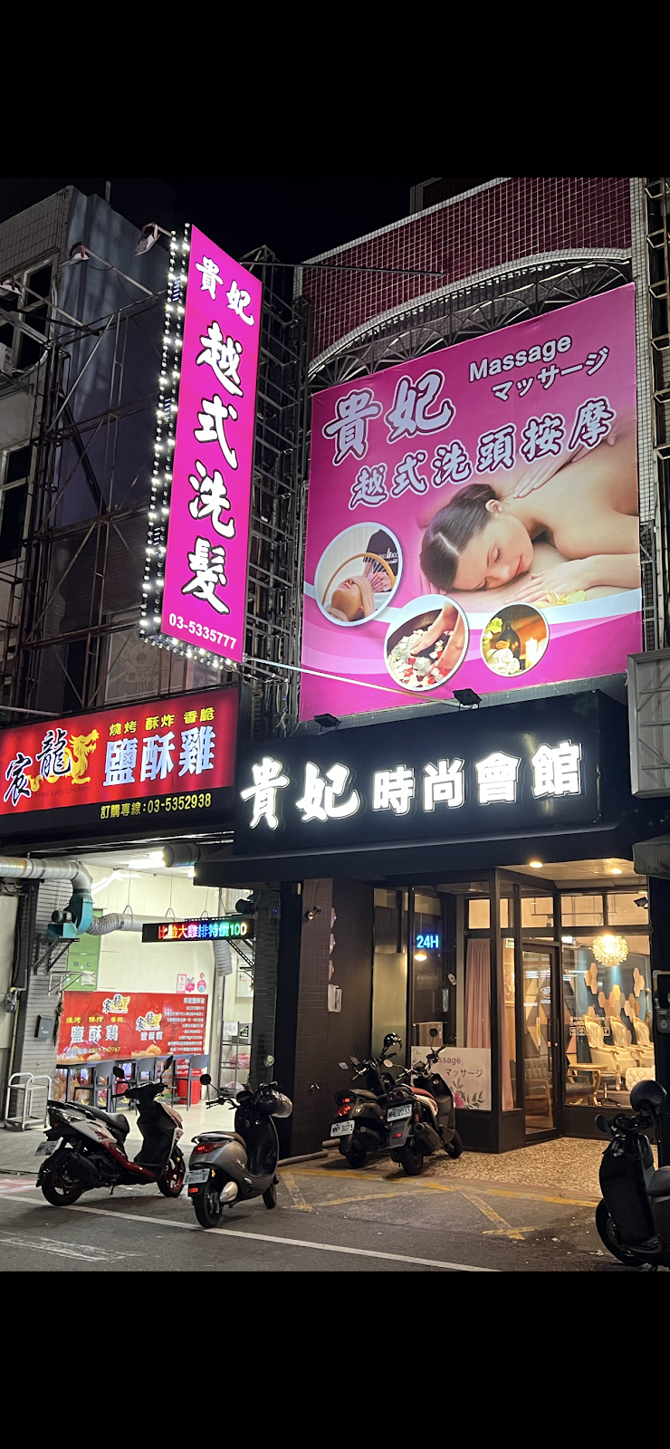 店家照片 12