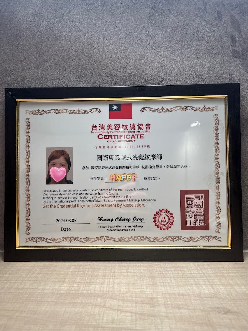 店家照片 13