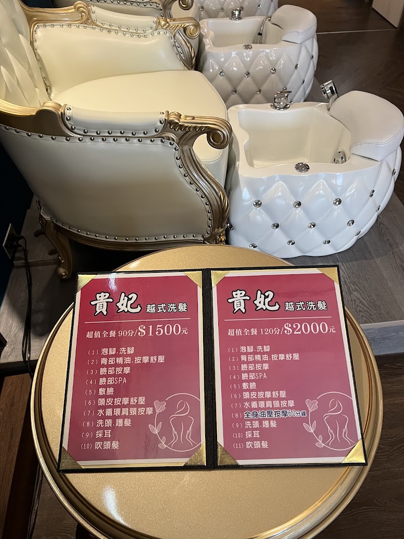店家照片 14
