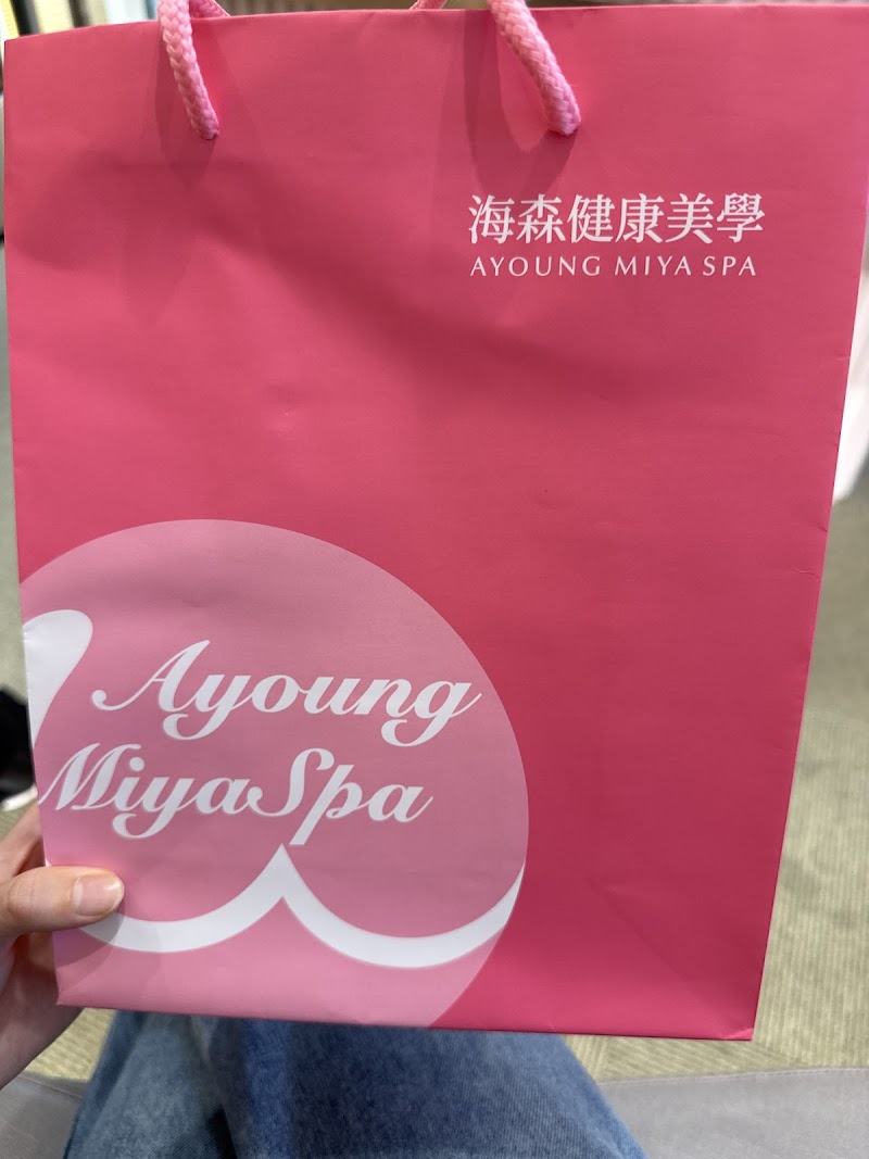 Ayoung Miya Spa 海森健康美學-新竹旗艦館 - 店家實景照片 6 - 新竹