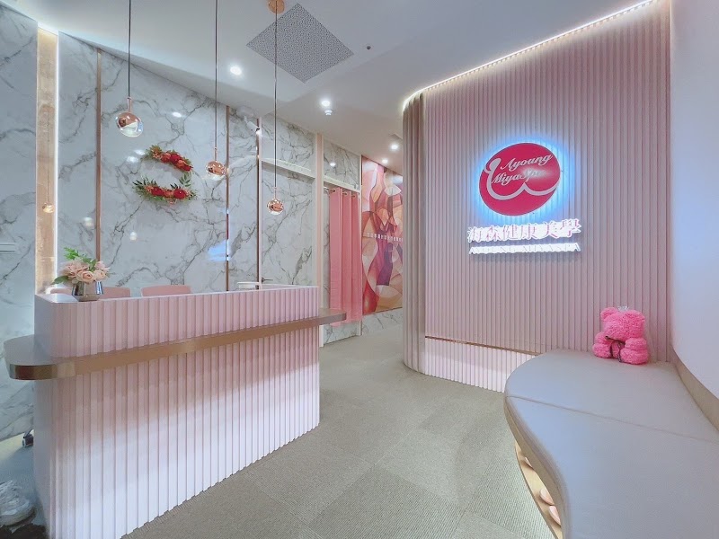 Ayoung Miya Spa 海森健康美學-新竹旗艦館 - 店家實景照片 9 - 新竹