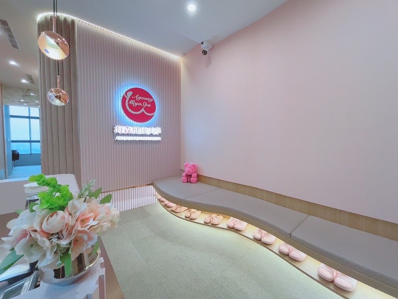 Ayoung Miya Spa 海森健康美學-新竹旗艦館 - 店家實景照片 10 - 新竹