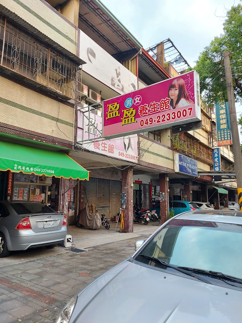 店家照片 32