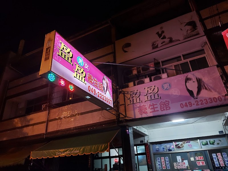 店家照片 33