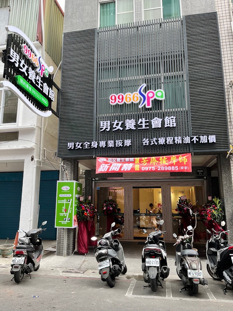 店家照片