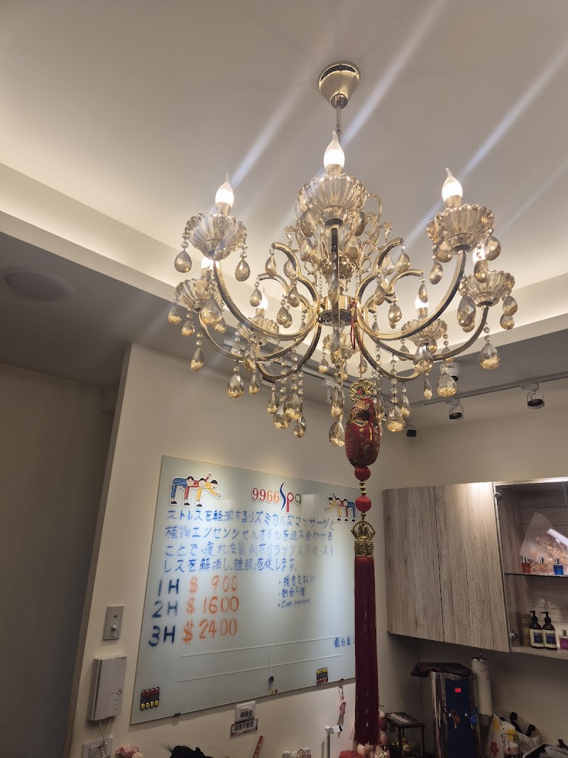 9966spa養生會館-南台店 - 店家實景照片 11 - 高雄