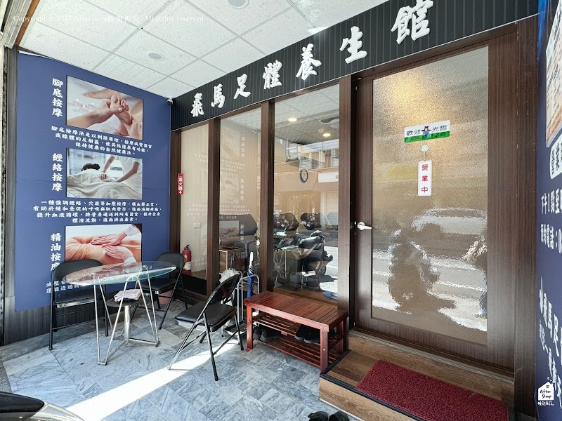 飛馬足體養生館 - 店家實景照片 4 - 屏東