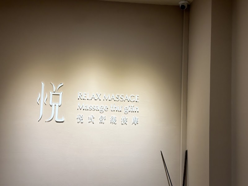 悅式舒緩按摩足體養生會館 - 店家實景照片 4 - 屏東