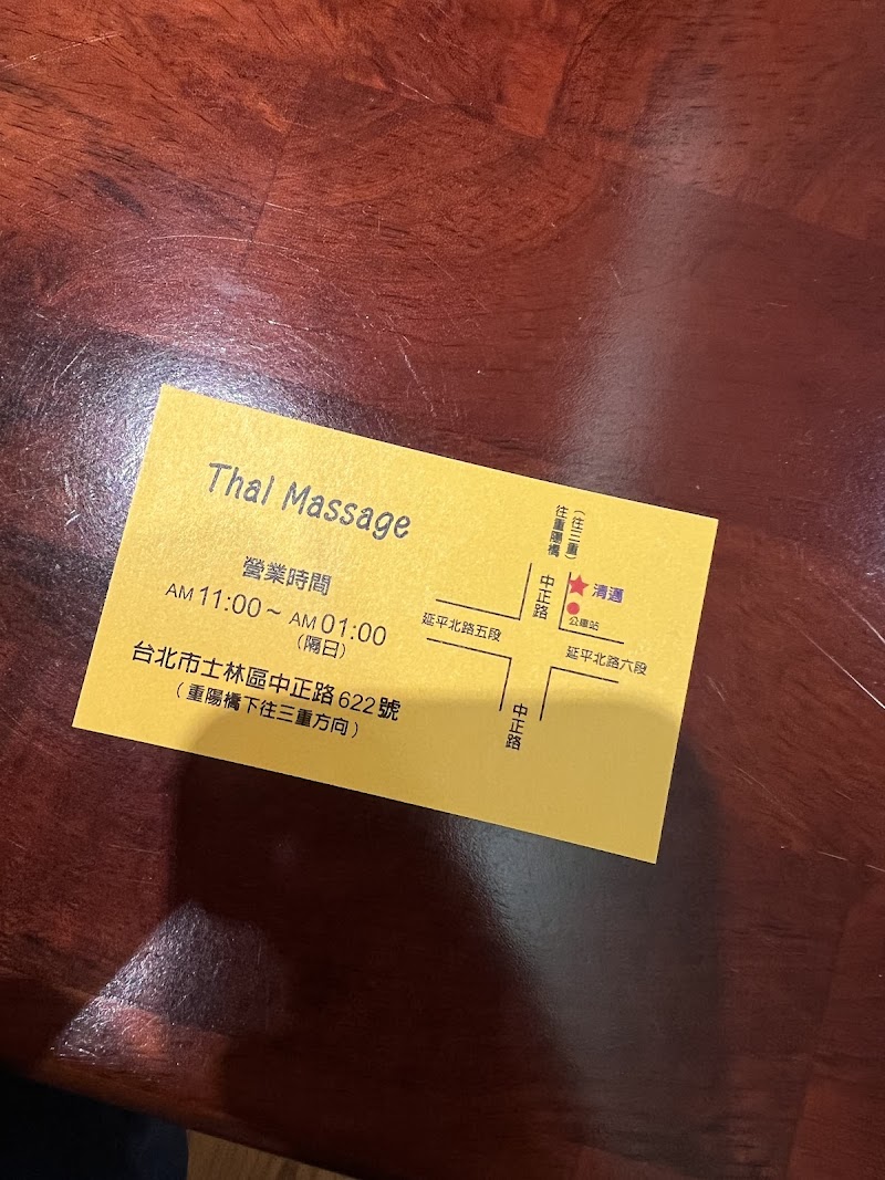 清邁星辰泰式養生館-士林 - 店家實景照片 5 - 台北