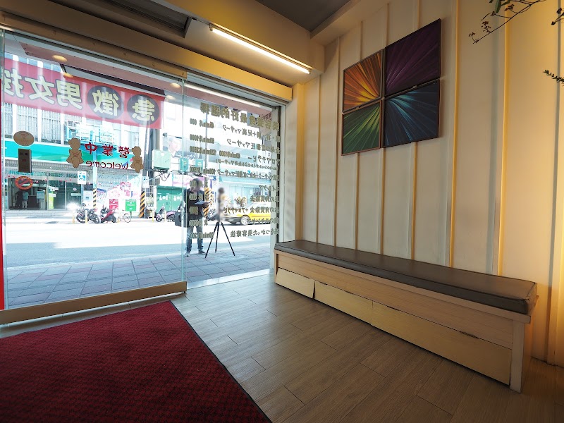 飛來發養身館 - 店家實景照片 7 - 台北