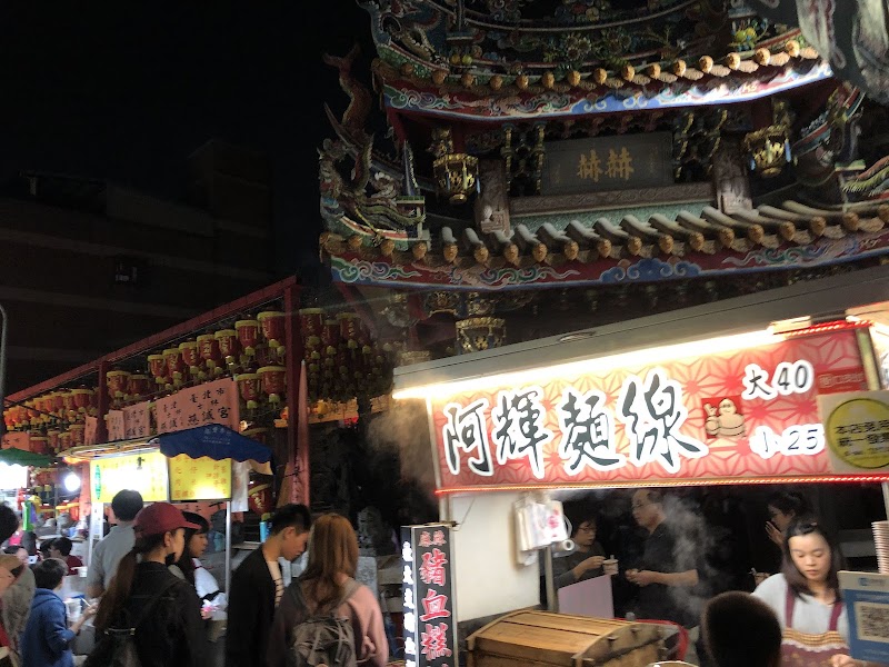 飛來發養身館 - 店家實景照片 8 - 台北