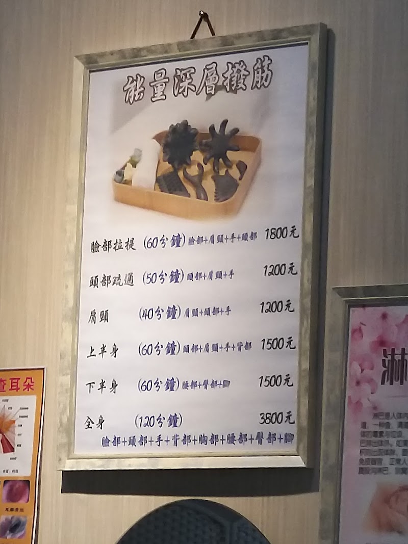 佩璇越式洗髮spa 館 - 店家實景照片 9 - 台北