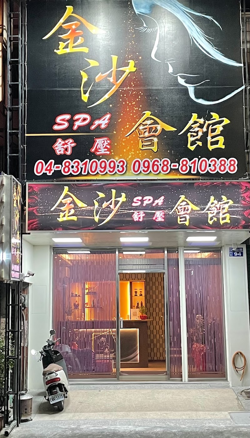 店家照片 10