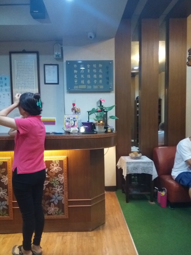 活力十足養生館 - 店家實景照片 5 - 嘉義