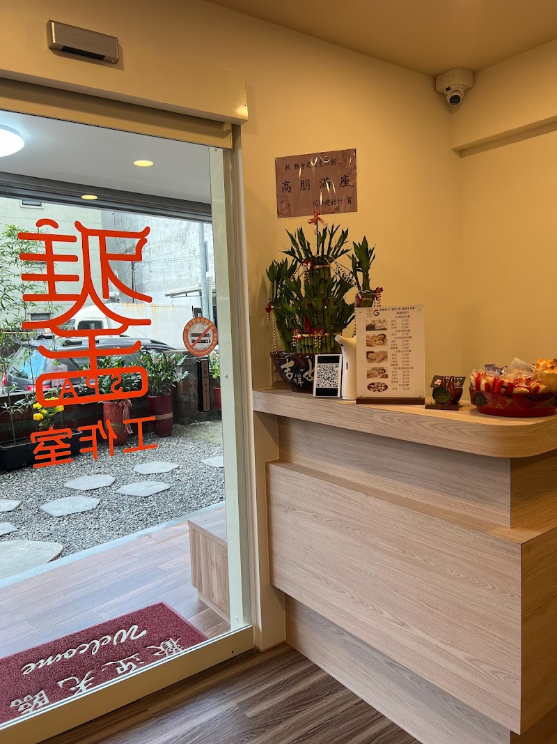 雅舍spa養生館店家實景照片8 - 宜蘭
