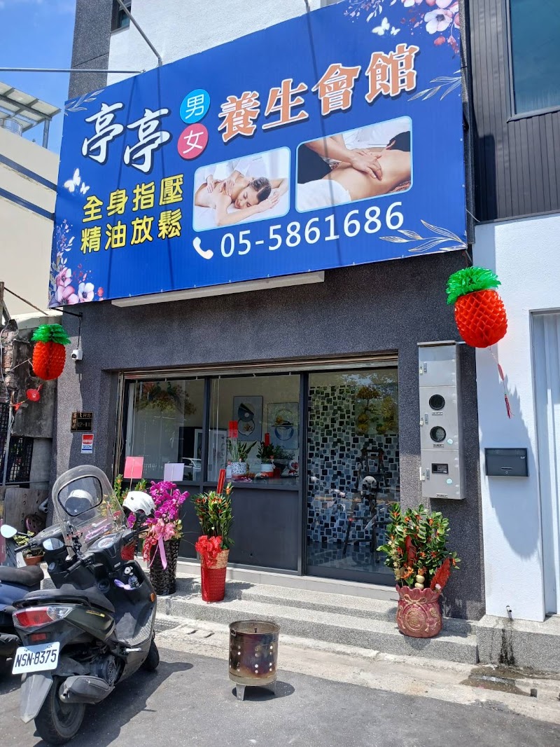 店家照片 9
