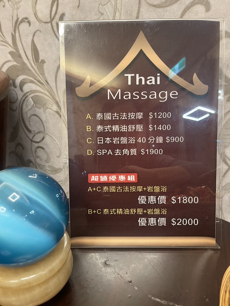 泰活養生館 - 店家實景照片 4 - 新北