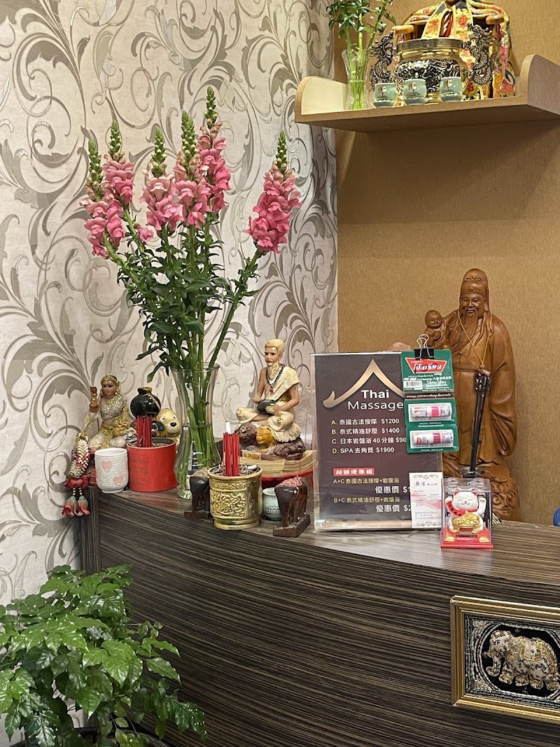 泰活養生館 - 店家實景照片 8 - 新北