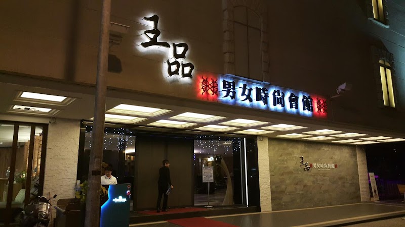 店家照片 17