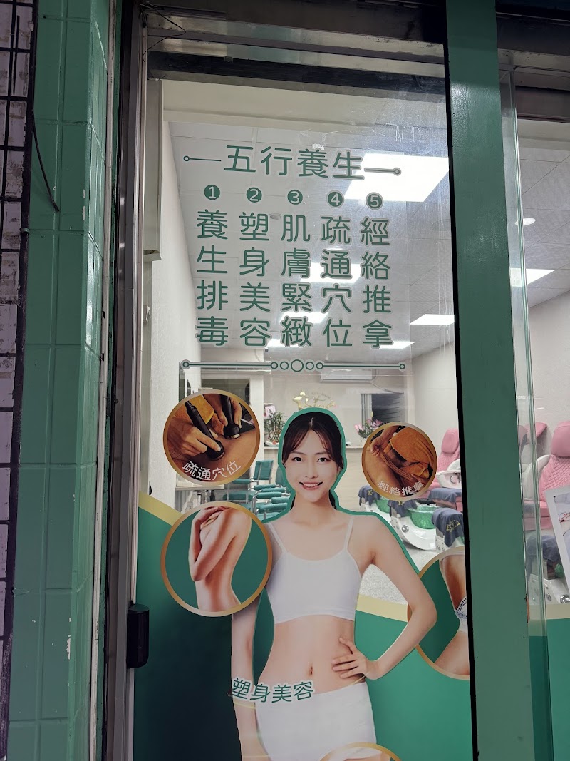 Star Spa 越式養生洗髮 - 店家實景照片 6 - 高雄