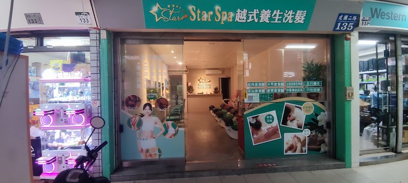 Star Spa 越式養生洗髮 - 店家實景照片 13 - 高雄