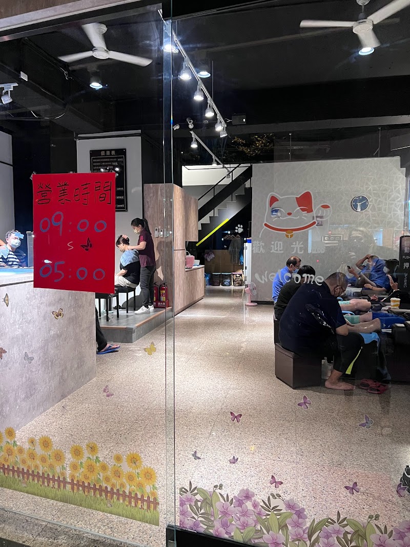 好旺腳養生會館 - 店家實景照片 4 - 台中