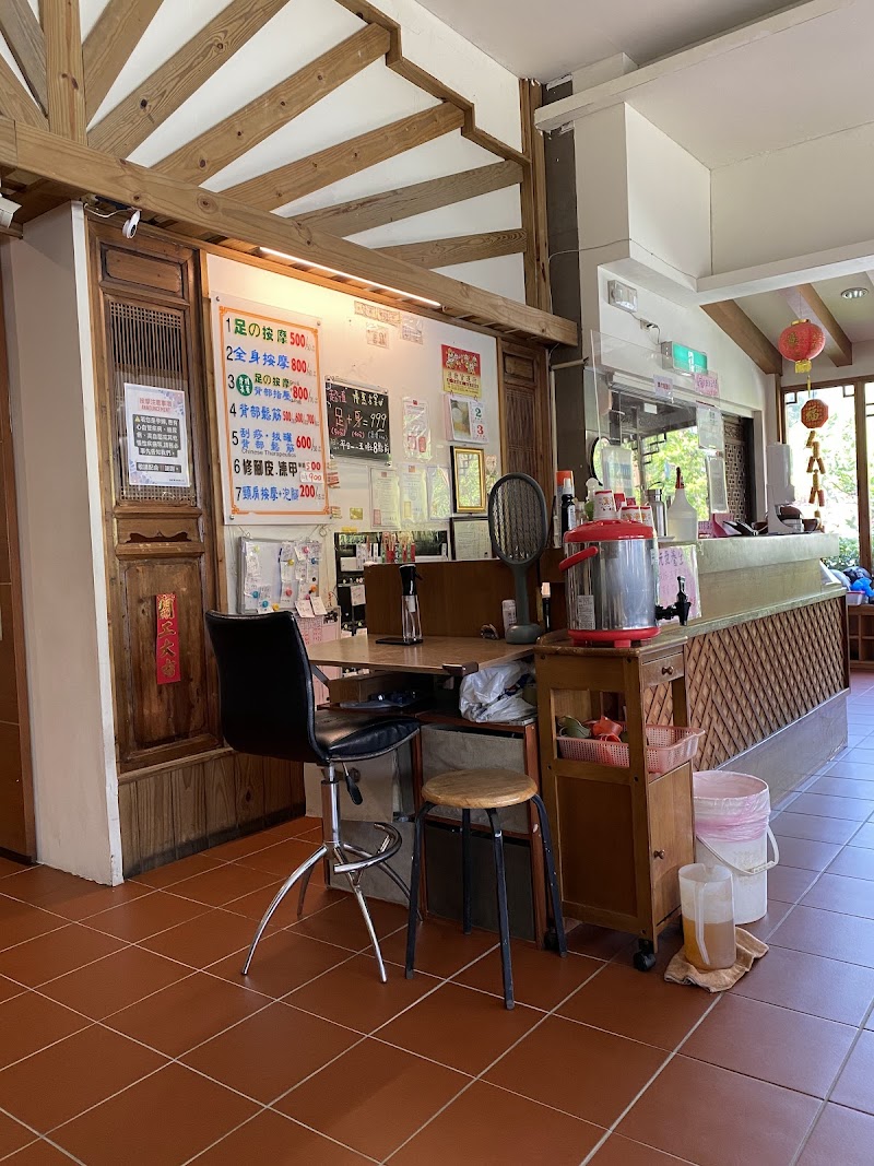 皇家足體養生館 - 店家實景照片 9 - 台中