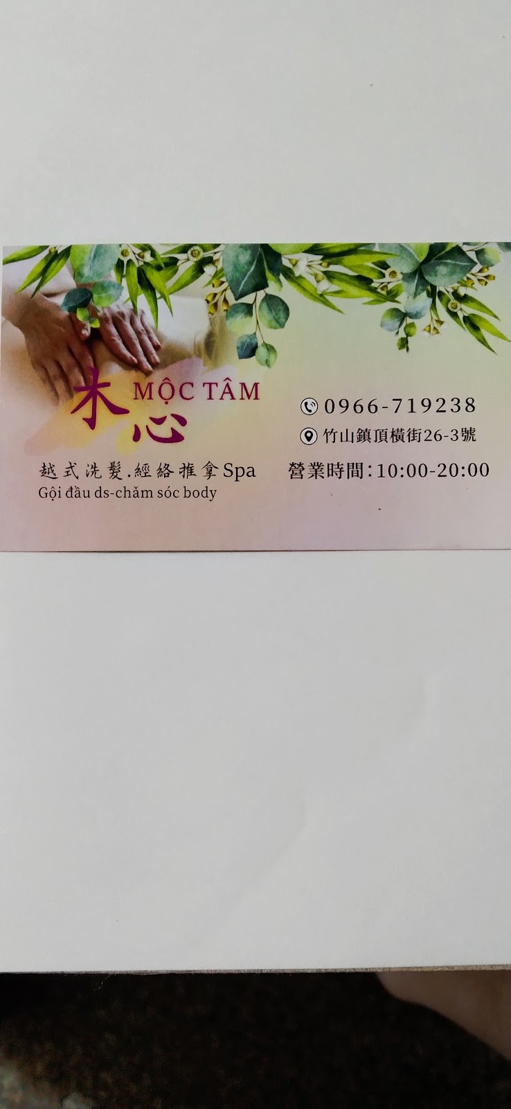 店家照片 47